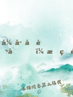 弟子十萬億，我的魔教無敵了！